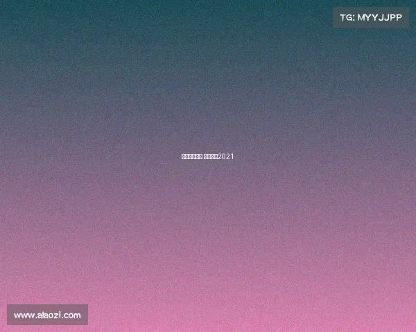 四川赛事直播 四川预赛2021 四川赛事直播 四川预赛2021